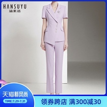 Business suit Womens suit High-end suit Fashion temperament goddess fan workplace socialite suit suit dress Beauty salon tooling