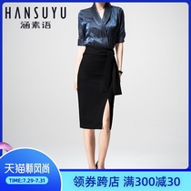 High-end professional suit Female summer goddess Fan skirt Fashion socialite work clothes temperament work jewelry store formal dress