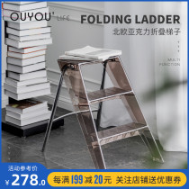  Household multifunctional transparent folding ladder Nordic Acrylic telescopic indoor non-slip three-step ladder pedal herringbone ladder