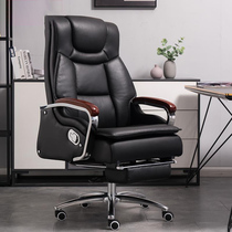  Leather boss chair Office chair reclining massage big chair Comfortable sedentary computer chair Household swivel chair High-end chair