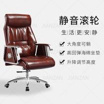 Boss chair Office chair Computer chair Universal wheel Simple modern rotary chair Manager chair Supervisor chair Big class leather chair