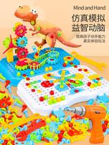 Children screw screw assembly toy boy benefit intelligence disassembly electric drill toolbox baby hands-on assembly 3 years old