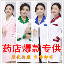 Nurse suit Long sleeve Female short sleeve Doctor suit Mens beauty salon Health hall Clinic Pharmacy Pharmacy Pharmacy White coat overalls