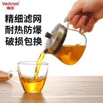 Weicheng health teapot home Tea heat-resistant large capacity thickened filter small glass kung fu bubble teapot single