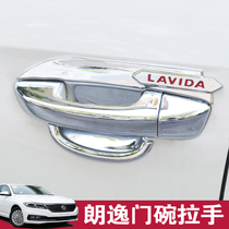 Volkswagen 13-17 new Langyi door bowl handle stickers 18-23 Langyi PLUS sailing handle decoration modification special