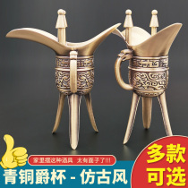 Pure copper wine glass antique bottle tin Chinese ornaments retro Bronze Cup ancient King Cup household liquor Cup