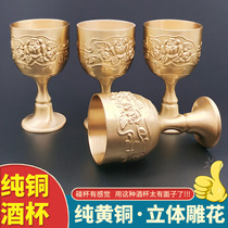 Imported pure copper wine glasses Brass white wine glasses Household cup real copper wine glasses Two or two goblets one or two glasses