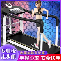 Treadmill household small female folding multifunctional gym special new net red sports equipment fitness