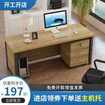 Desk clerk single computer desk simple desk simple modern home writing desk desk desk employee table combination