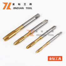 Gold drill screw tap M2M2 5M3M4M5M6M8M10M12M14M16 apex cobalt-coated titanium tap