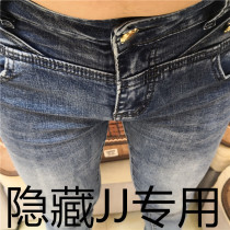 Sexy tight hidden jj male and female underwear cos women wear big suit anti-string cd changed triangles