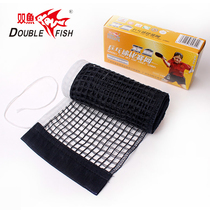 Pisces table tennis net rack Standard game special net single ball net without bracket 9 5 yuan