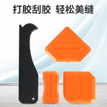 Scraper plate trimming and scraping rubber artifact trimming silicone triangle scraper scraper rubber scraper rubber blade beautiful seam applicator