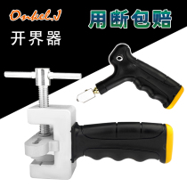  Tile boundary opener Hand-held glass knife Household tile cutter Cutting artifact cutting thick glass cutter Holding knife