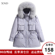 South Korea Dongdaemun 2021 new waist tide brand big hair collar down jacket medium and long white duck down tooling jacket