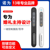 Nuowei N76 wedding EMCEE treasure wireless wedding host video music remote control player flip pen charging model