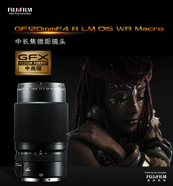 FUJIFILM Fuji GF 120mm F4 R LM OIS WR medium frame GFX100S 50s macro lens