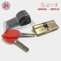 Full pure copper broken bridge 105 anti-theft gate 120 eccentric AB lock core Wanjia Longyang Sofu Qianqiu 130 Buyang