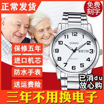 Elderly watch Mens Lady Big Digital Waterproof Mom Dad Middle-aged Seniors Electronic Calendar Luminous Quartz Watch