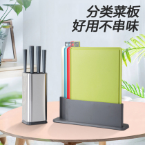 Huapai kitchen PP plastic thick non-slip cutting board household double-sided fruit rolling noodle chopping board