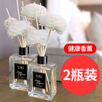 Air freshener toilet deodorant artifact aromatherapy perfume home bedroom durable toilet deodorant incense