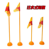 High school entrance examination football basketball training pole snake-shaped runway pole round pile water injection corner flag parking reversing pile sign pole