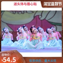 Yunchuan Dance Yayun Allure childrens classical dance flower butterfly palm treasure The same girl skirt Hanfu performance suit