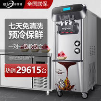 Ice Cream Machine commercial automatic three-color ice cream machine sweet tube machine desktop vertical soft ice cream machine
