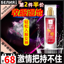 Mens pheromone love perfume attracts womens privacy heterosexual men stimulate female hormone stock