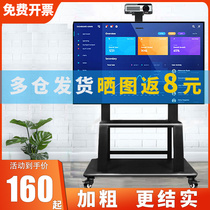 Universal TV stand movable all-in-one floor-standing rack cart Sivo 65 75 86 inch millet rack