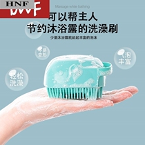 Pet dog bath brush cat bath brush tool can be filled with shower gel Teddy massage brush cleaning products artifact