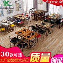 Retro theme small hot pot table for 4 people Commercial one-person pot smoke-free induction cooker one-piece industrial style table and chair for four people