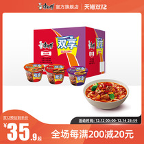 Master Kong instant noodles double enjoy marinated eggs 8 barrels of whole box of old altar sauerkraut spicy braised beef noodles combination instant noodles