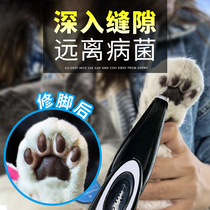 Cat shaving foot hair machine pet electric push scissors foot shearing artifact cat electric push mute hair cutting professional push scissors
