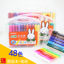  Chenguang Miffy painting stick Oil painting stick Rotating oil painting stick 24 colors 36 colors 48 colors crayon water-soluble washable childrens brush set Kindergarten color pen Colorful painted color baby wax pen