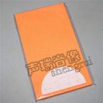 Spot genuine Tian Fuzhen no one knows the hardcover book clothing version CD lyrics classics five major releases the Interior version