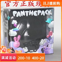 Spot genuine Wang Jiaer Lin Kai Lun PANTHEPACK Panda group The Pack album CD sticker
