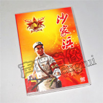 Genuine Opera Chinese Revolutionary Model Opera Collection Edition Peking Opera Shajiabang 1DVD Hong Xuefei Tan Yuanshou