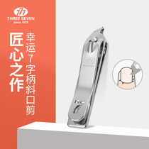 South Korea 777 imported nail clipper single nail clipper set home pedicure knife rubbing foot plate nail nail nail nail clamp