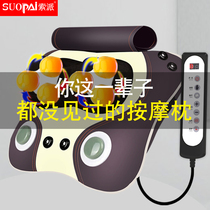 Shoulder Cervical massager Neck shoulder Lumbar back Lumbar neck electric instrument Multi-function full body household pillow