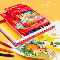 Germany Huibojia childrens hexagonal erasable crayon 12 colors 18 color 24 color oil painting stick set kindergarten baby students colorful graffiti painting brush painting stick oil stick color crayon