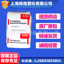 Fragrant EVA USA DuPont 6300 PLUS flavor soaked EVA incense beads incense tablets raw material granules