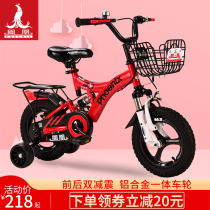 Phoenix childrens bike Boy 3-6 years old 10 baby 7 child girl 14 16 inch princess style pedal bike