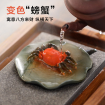 Crab color tea pet Yixing purple sand handmade green mud creative tea table small fixture decoration craft gift