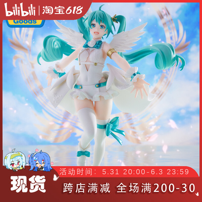 taobao agent Bilibili, Vocaloid, minifigure