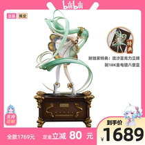 (bilibili) book GSC Hatsune future Symphony 5th anniversary hand office with exclusive special