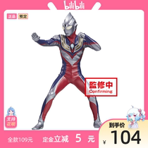 (bilibili) booking glasses factory hero brave like Dijah Altman Jingpin hand exclusive first