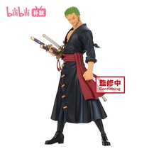 (bilibili) scheduled to make up the glasses factory DXF one piece of the King roonoya Solon Jingpin hand