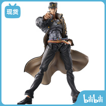 (bilibili) spot MEDICOS JOJOs wonderful adventure empty strip Chengtaro Chengtaro
