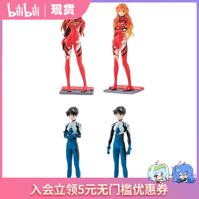 taobao agent [Bilibili] The spot of the spot of the New Century Evangelion EVA 碇 【嗣 Asuka Box Egg
